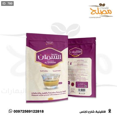قهوة خليجية