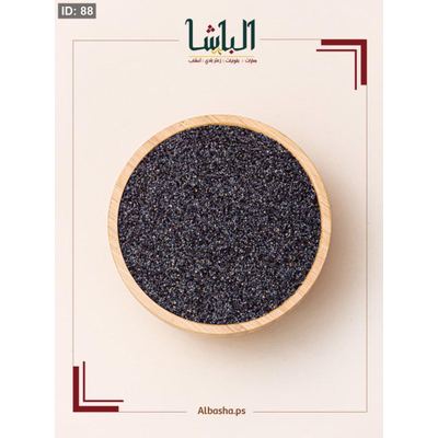 بذور البيرك(الخشخاش)