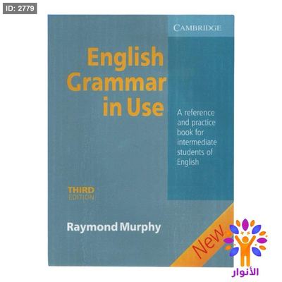 English Grammar in Use