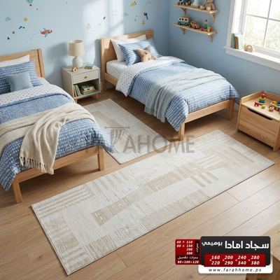 ممر سجاد امادا خيط قطن لون اوفوايت - 80 × 150 سم - ستايل غربي AMADA Carpet