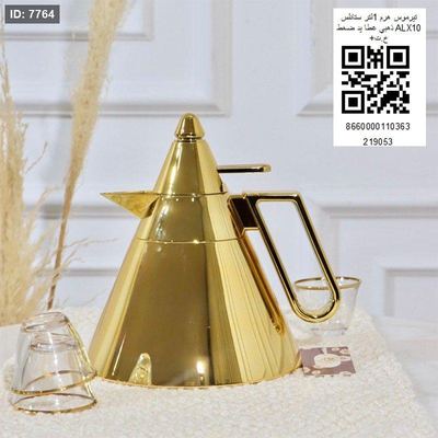 تيرموس هرم 1 لتر ستانلس ذهبي غطاء يد ضغط ALX10+خ.ت