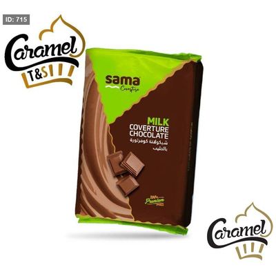 شوكولاته الواح بني بالحليب "بلوك شوكولاته بني" وزن 2.5 كغم