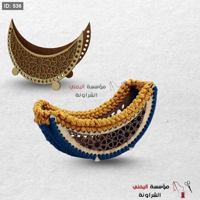 مضيفة خشب كروشيه هلال رمضان