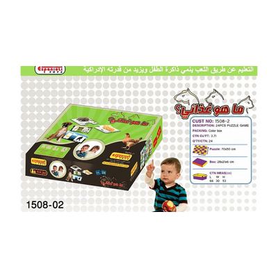 بزل تعليمي ما هو غذائي من 2-5 سنوات  رقم 02-1508