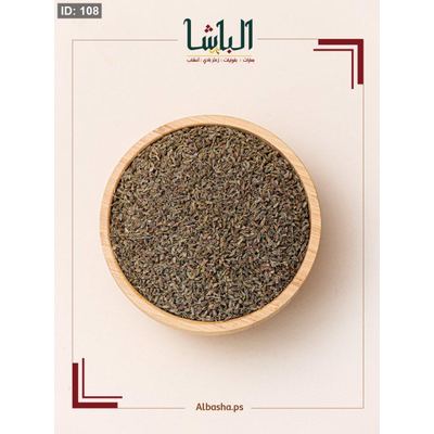 يانسون حب