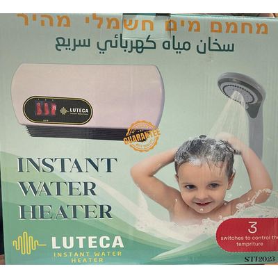 اتمر 3 كبسات LUTECA 6000W 230V