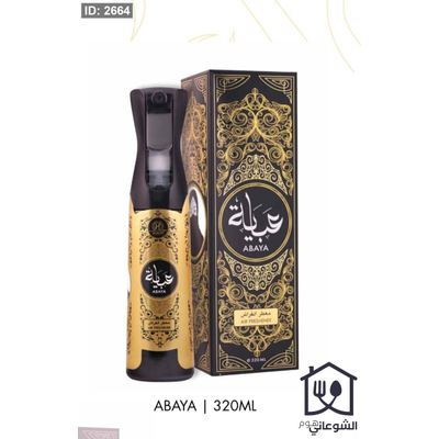 معطر جو / فرش عباية 320ML
