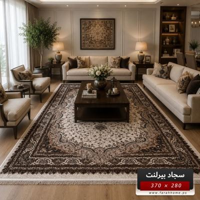 سجاد بيرلنت اورجينال 280 × 380 سم