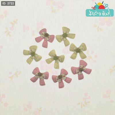 اكسسوار صوف-ڤيونكة