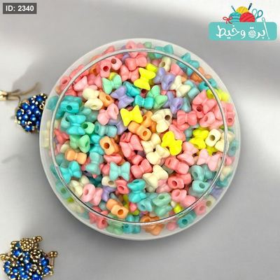 خرز أطفال-ببيون