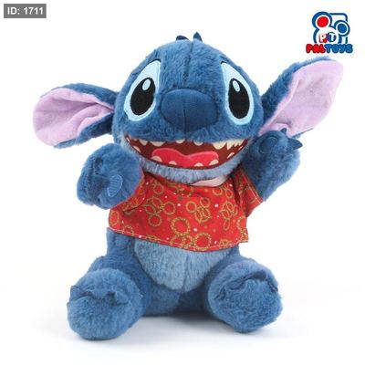 لعبة ستيتش Stitch