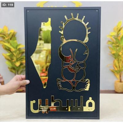 برواز خشب حنظلة CNC ذهبي