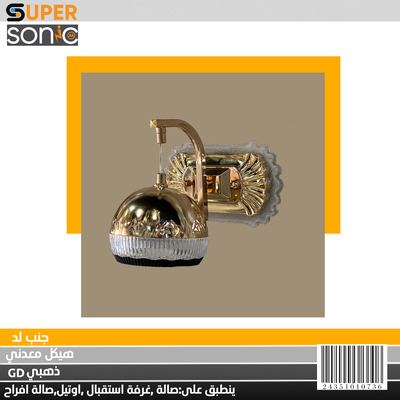 ثرية ليد جنب W500-1 GD
