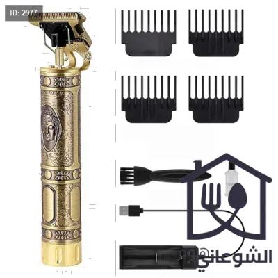 ماكنة حلاقة ذهبية مع نمر مختلفة (HAIR TRIMMER)
