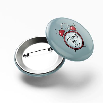 Pin - اتس نڤر توو ليت