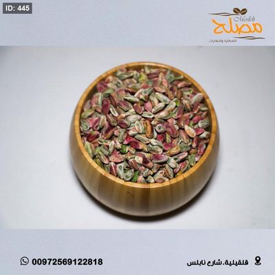 فستق حلبي اخضر تركي