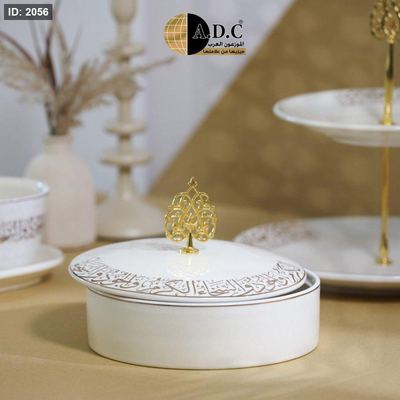 مضيفة زجاج افوايت مدور قطر ٢٣ سم