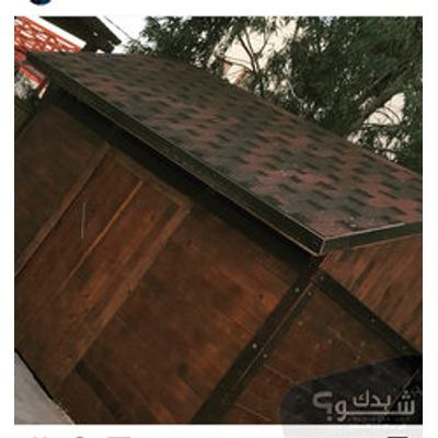 أعمال قرميد — كرم عاطف جمعة جماعات