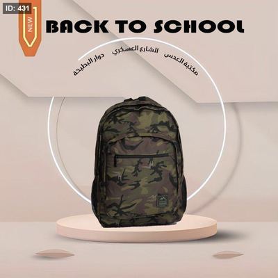 شنط اوتدور جير