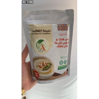 التلبينة النبوية شعير سادة وزنها 250 غرام
