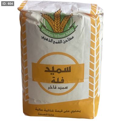سنابل سميد 1 كغم