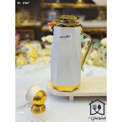 دلة قهوة شكل متعرج إطار ذهبي