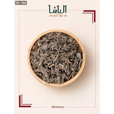 ميرميه مجفف