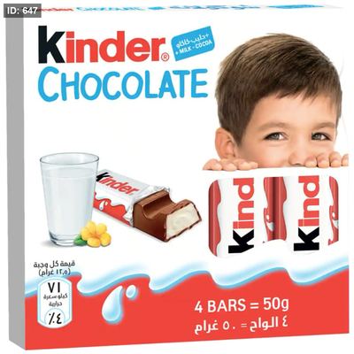 كندر اربع اصابع 50 غم