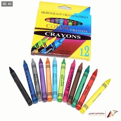 الوان شمع 12 لون قصير Crayons
