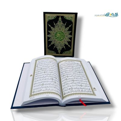 مصحف قياس 24*17 سم (وسط) لون ابيض