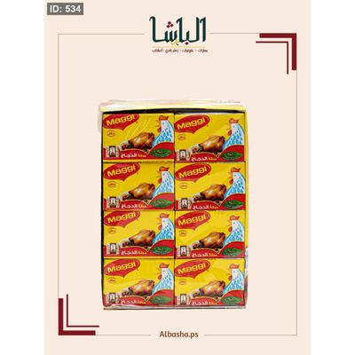 ماجي مكعبات