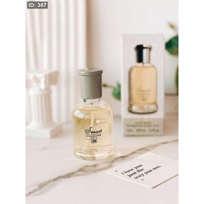 عطر سمارت