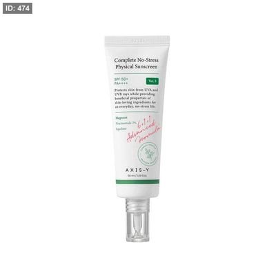 واقي شمس فيزيائي SPF 50