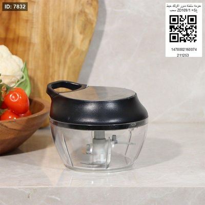 مفرمة سلطه مدور اكرالك خيط سحب ZD109/1=غ5