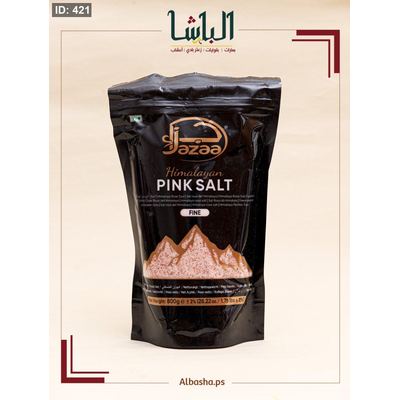 ملح الهملايا