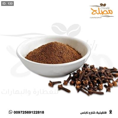 قرنفل مطحون