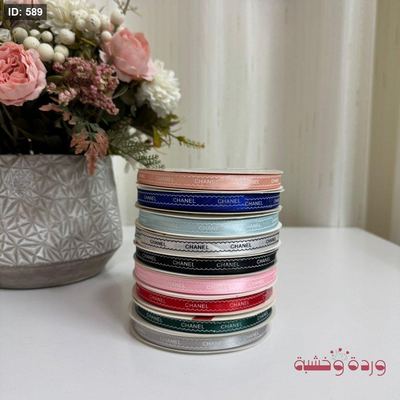 لفة شبر ماركات Chanel قياس ١ سم
