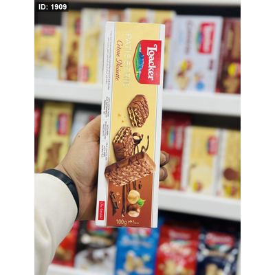 لواكر باتستري بالبندق