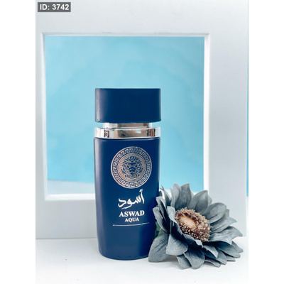 عطر ( أسود)