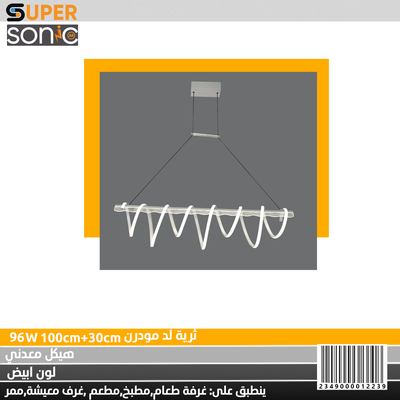 ثرية مودرن أبيض 96W JS7006-1000mm*300mm سوبر سونيك