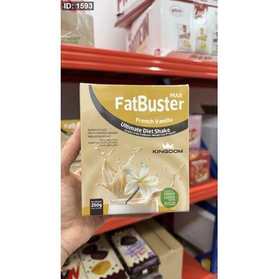 شيك التنحيف fat buster مشروب بديل الوجبات حارق للدهون بنكهة الفانيلا الفرنسية خالي من الدهون وزنه 250 غم