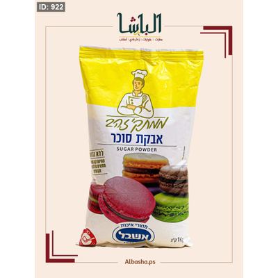 سكر ناعم