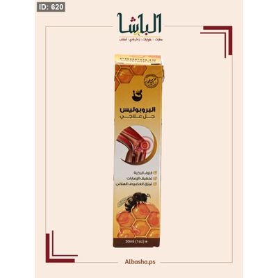 كريم سم النحل الاصلي