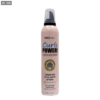 موس لتصفيف الشعر الكيرلي !PROHAIR+ CURLS POWER (300 مل)