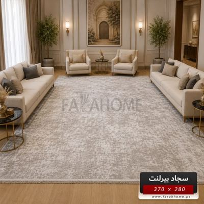 سجاد بيرلنت اورجينال 280 × 380 سم