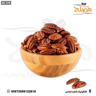 جوز بيكان ني