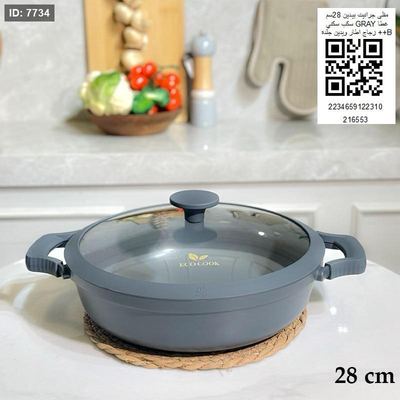 مقلى جرانيت بيدين 28سم GRAY سكب سكني غطاء زجاج إطار سيليكون وايدين جلد ++B