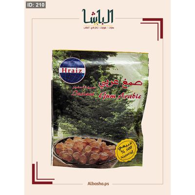 صمغ عربي مطحون مبكت