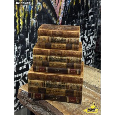 كتب ديكور خشب