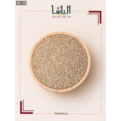 حبوب الكينوا البيضاء